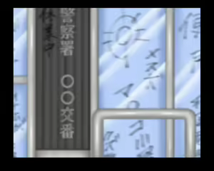 Page 1164 of Fukei no Tsuma to Hitori Musume ga Appli de Benki Inu ni Sarete Kouban de Kawareteta Hanashi - preview thumbnail