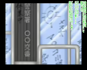 Page 372 of Fukei no Tsuma to Hitori Musume ga Appli de Benki Inu ni Sarete Kouban de Kawareteta Hanashi - preview thumbnail