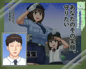 Page 399 of Fukei no Tsuma to Hitori Musume ga Appli de Benki Inu ni Sarete Kouban de Kawareteta Hanashi - preview thumbnail
