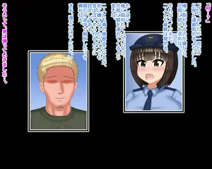 Page 433 of Fukei no Tsuma to Hitori Musume ga Appli de Benki Inu ni Sarete Kouban de Kawareteta Hanashi - preview thumbnail