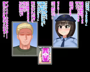 Page 6 of Fukei no Tsuma to Hitori Musume ga Appli de Benki Inu ni Sarete Kouban de Kawareteta Hanashi - preview thumbnail
