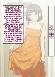 Page 164 of Tomo Ochi ~Saiai no Kanojo wo Netorareta Ore ga Issho ni Mesu Ochi Saserareta Hanashi~ - preview thumbnail
