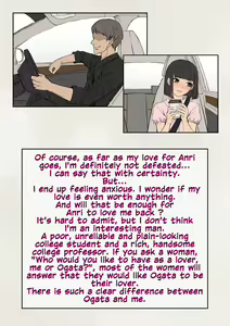 Page 178 of Tomo Ochi ~Saiai no Kanojo wo Netorareta Ore ga Issho ni Mesu Ochi Saserareta Hanashi~ - preview thumbnail