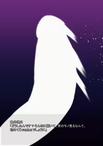 Page 1027 of Gekijou no Libido 3 - preview thumbnail