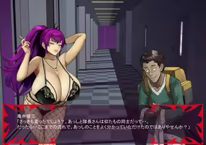 Page 1117 of Gekijou no Libido 3 - preview thumbnail