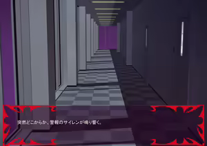 Page 1137 of Gekijou no Libido 3 - preview thumbnail