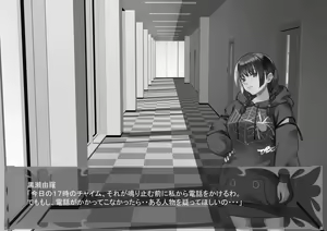 Page 1332 of Gekijou no Libido 3 - preview thumbnail