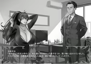 Page 1344 of Gekijou no Libido 3 - preview thumbnail