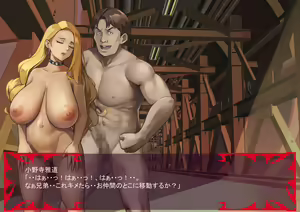 Page 1597 of Gekijou no Libido 3 - preview thumbnail