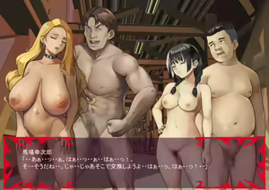 Page 1598 of Gekijou no Libido 3 - preview thumbnail