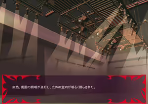Page 1614 of Gekijou no Libido 3 - preview thumbnail