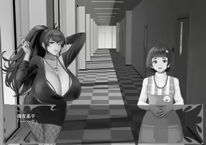 Page 1648 of Gekijou no Libido 3 - preview thumbnail