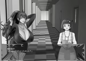 Page 1652 of Gekijou no Libido 3 - preview thumbnail