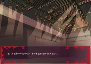 Page 1667 of Gekijou no Libido 3 - preview thumbnail