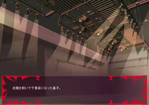 Page 1679 of Gekijou no Libido 3 - preview thumbnail