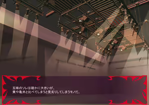 Page 1688 of Gekijou no Libido 3 - preview thumbnail