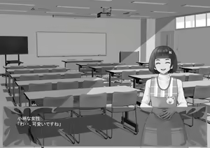 Page 1740 of Gekijou no Libido 3 - preview thumbnail