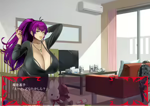 Page 174 of Gekijou no Libido 3 - preview thumbnail