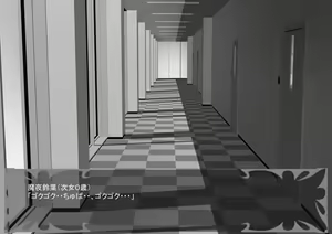Page 1744 of Gekijou no Libido 3 - preview thumbnail