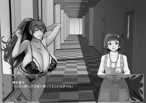 Page 1746 of Gekijou no Libido 3 - preview thumbnail