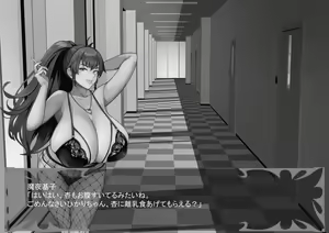 Page 1751 of Gekijou no Libido 3 - preview thumbnail