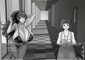 Page 1752 of Gekijou no Libido 3 - preview thumbnail