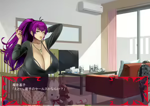 Page 178 of Gekijou no Libido 3 - preview thumbnail