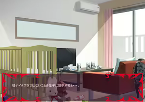Page 180 of Gekijou no Libido 3 - preview thumbnail