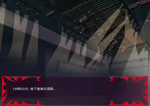 Page 1817 of Gekijou no Libido 3 - preview thumbnail