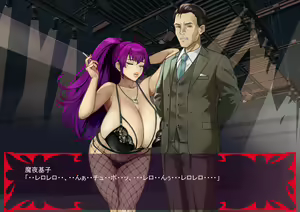 Page 1820 of Gekijou no Libido 3 - preview thumbnail