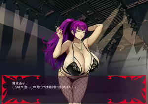 Page 1822 of Gekijou no Libido 3 - preview thumbnail