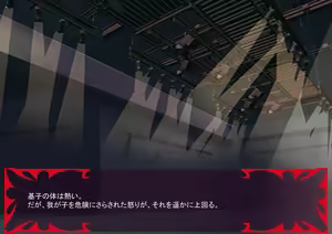 Page 1823 of Gekijou no Libido 3 - preview thumbnail