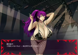 Page 1827 of Gekijou no Libido 3 - preview thumbnail