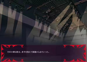 Page 1838 of Gekijou no Libido 3 - preview thumbnail
