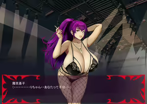 Page 1839 of Gekijou no Libido 3 - preview thumbnail
