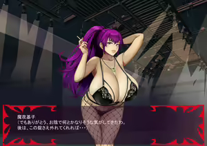 Page 1840 of Gekijou no Libido 3 - preview thumbnail