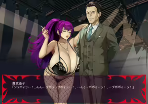 Page 1844 of Gekijou no Libido 3 - preview thumbnail