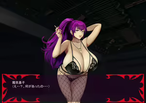 Page 1855 of Gekijou no Libido 3 - preview thumbnail