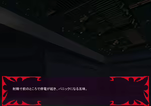 Page 1857 of Gekijou no Libido 3 - preview thumbnail