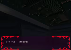 Page 1858 of Gekijou no Libido 3 - preview thumbnail