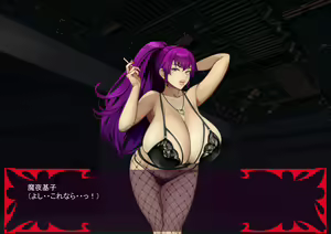 Page 1860 of Gekijou no Libido 3 - preview thumbnail