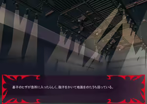 Page 1867 of Gekijou no Libido 3 - preview thumbnail