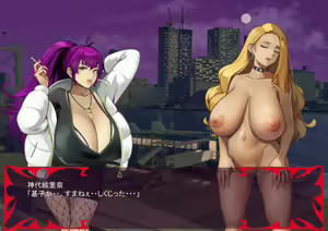 Page 1889 of Gekijou no Libido 3 - preview thumbnail