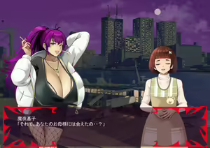 Page 1909 of Gekijou no Libido 3 - preview thumbnail