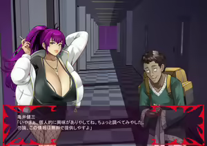 Page 1985 of Gekijou no Libido 3 - preview thumbnail