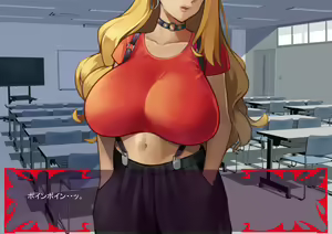 Page 301 of Gekijou no Libido 3 - preview thumbnail