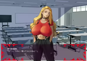 Page 302 of Gekijou no Libido 3 - preview thumbnail