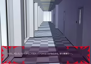 Page 426 of Gekijou no Libido 3 - preview thumbnail