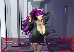 Page 430 of Gekijou no Libido 3 - preview thumbnail