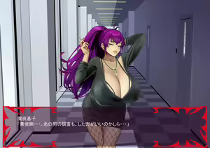 Page 433 of Gekijou no Libido 3 - preview thumbnail